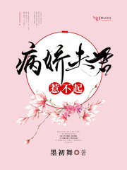 真爱找麻烦电视剧全集在线观看