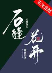 锦屏春暖