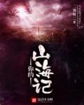 宝玉车内玩平儿第六回