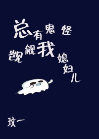 比思特区东方美人