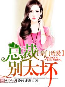 穿成女配后我带球跑了