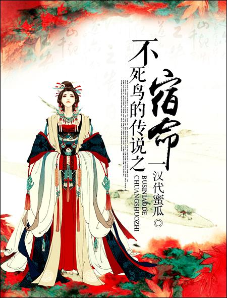 火影之重振宇智波