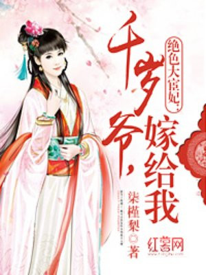 还珠格格之风流永琪
