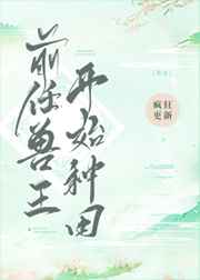 玄天至尊