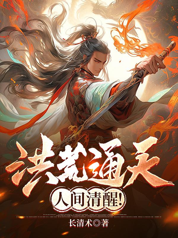 云胡不喜尼卡