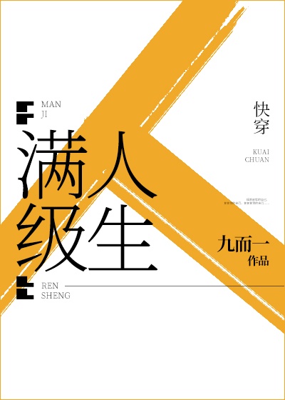 肆意宠爱