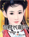 shemale chinese