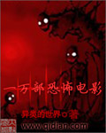 新世纪动漫网