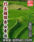 看我怎么C的你叫出来欢迎你