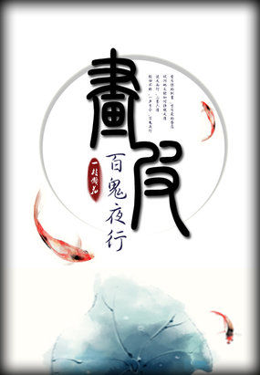 真爱如血第三季