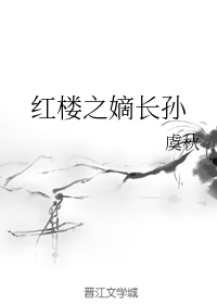 黄晓烟本子