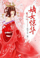 国模安妮