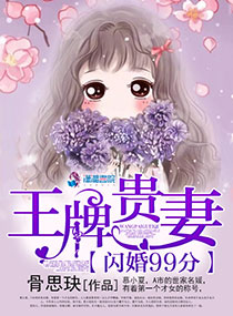 知否知否应是绿肥红瘦小说