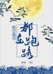 chinesehd