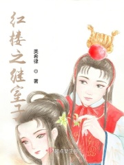 宠婚萝卜兔子