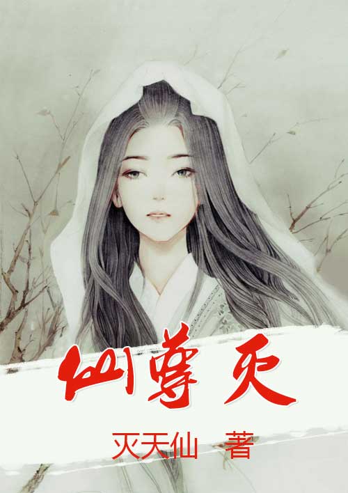 白媚媚小说免费