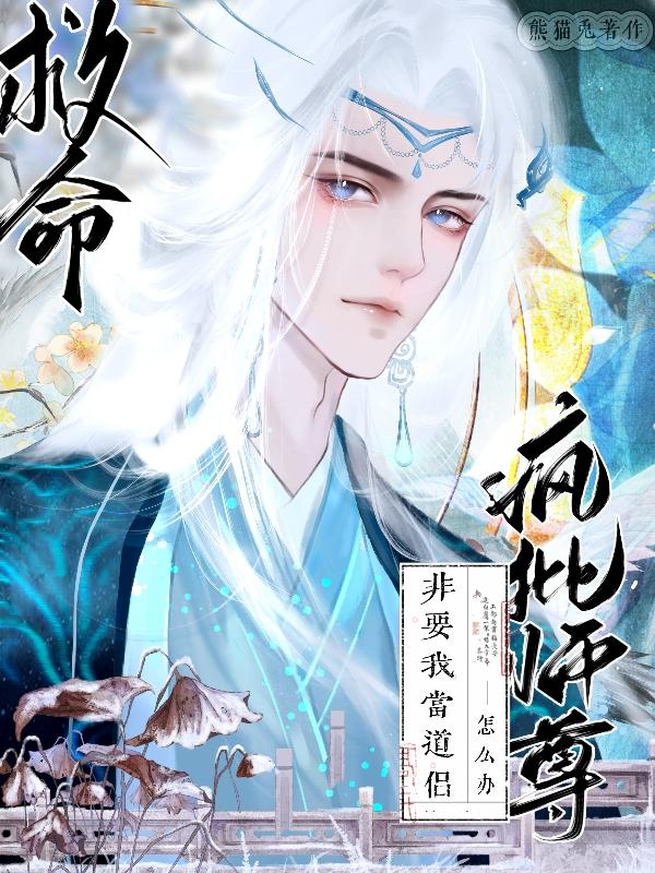 QQ弹弹大欧派跳舞