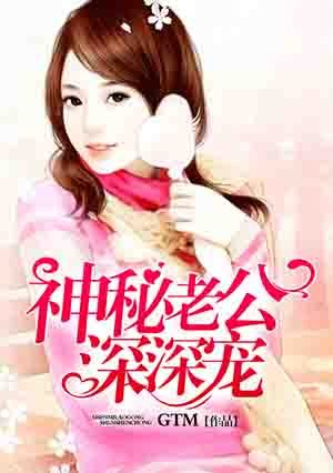 网上夫妻保健用品