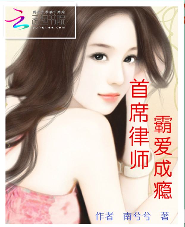 真爱找麻烦电视剧全集在线观看