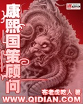 开心综合伊人yiren22小说