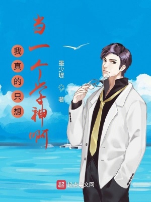 禁止的爱善良的秘书