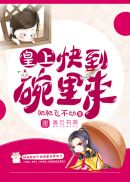 茅山道士异界游