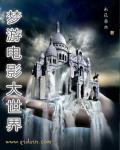 无上大快刀