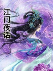 逆水寒奇遇攻略大全及奖励