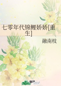 通灵者正在调查