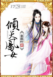 罗曼史是别册