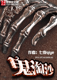 藏金阁播放器