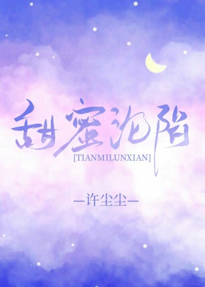 老师我就亲一下