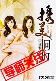从斗罗开始打卡教皇怀孕