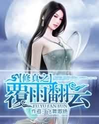 偏航
