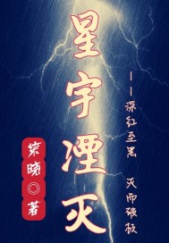 集中营血泪