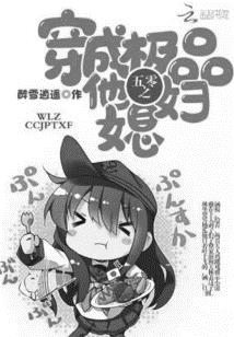照见星星的他