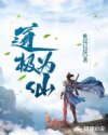 母亲6在线观看完整版 百度 视频