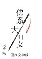 扒下她的小内裤揉弄在线观看视频