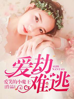 两个女人互添下身爽舒服小说