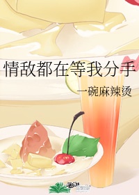 烬欢