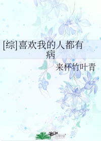 快穿女配男主滋润我h