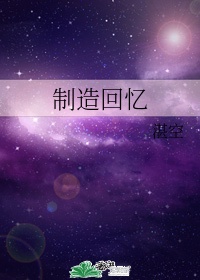 藤浦惠在线观看