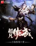 dj哟哟