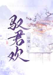 野花视频在线观看免费观看8