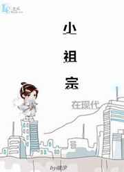 曹家逆子
