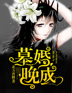 蒙面歌王第一季完整版