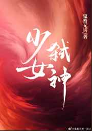 在公交车上到高C