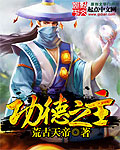 迪迦奥特曼免费观看