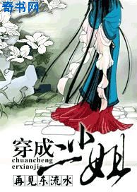 我的微连三界免费漫画