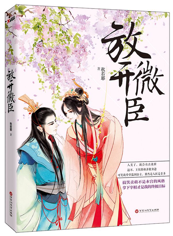 老赵抱着月月在厨房做欧美视频